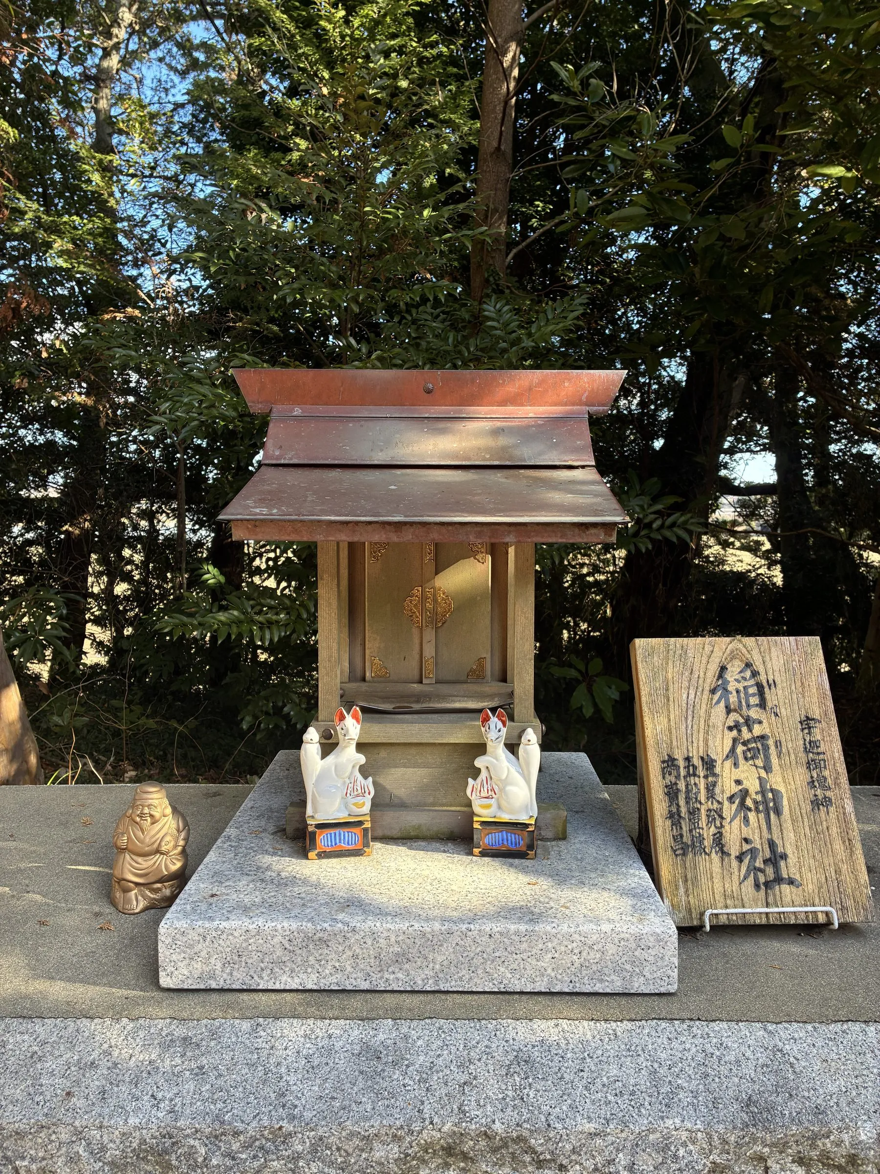 境内社の稲荷神社