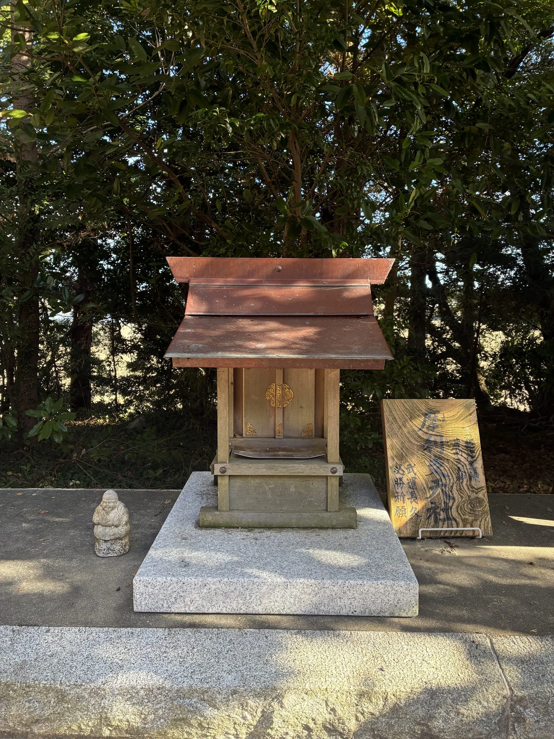 境内社の摩利支天社