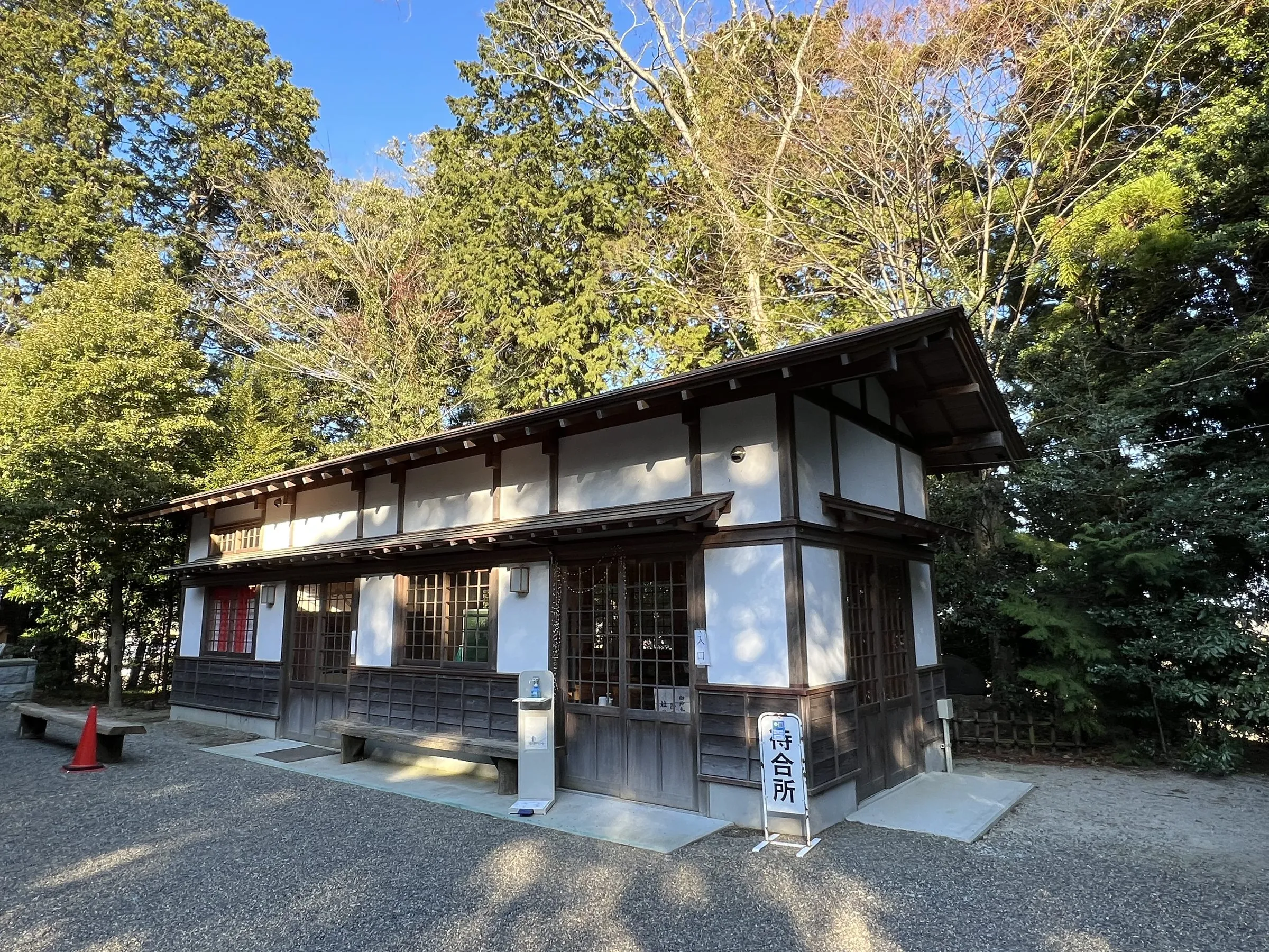 社務所